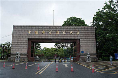 中國(guó)科學(xué)技術(shù)大學(xué)室內(nèi)門(mén)鎖合作案例