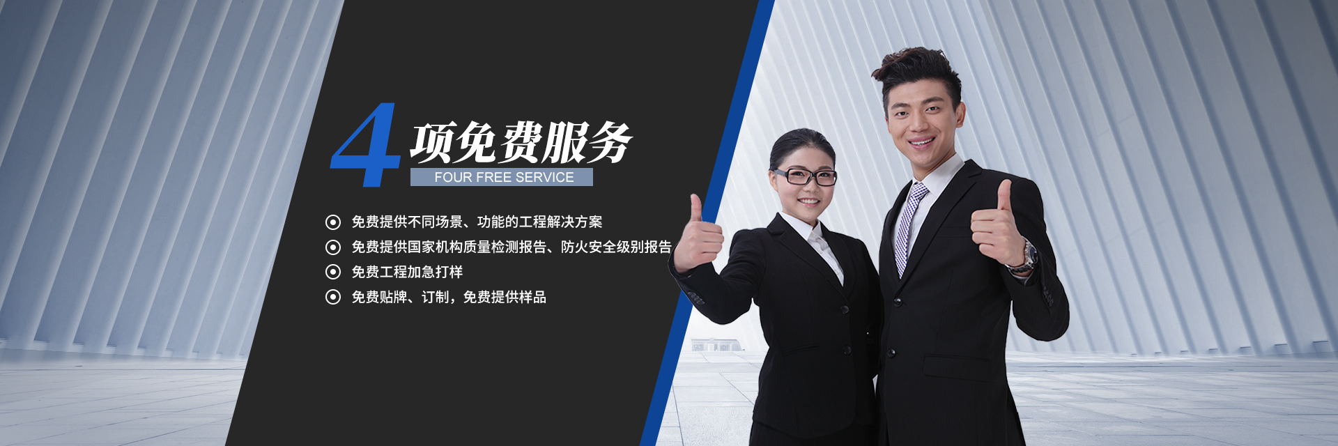 梓德五金室內(nèi)門(mén)鎖廠(chǎng)家提供四項(xiàng)免費(fèi)服務(wù)