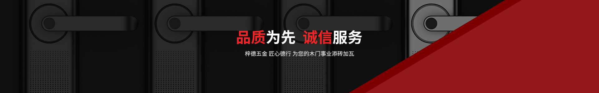 梓德五金聯(lián)系電話