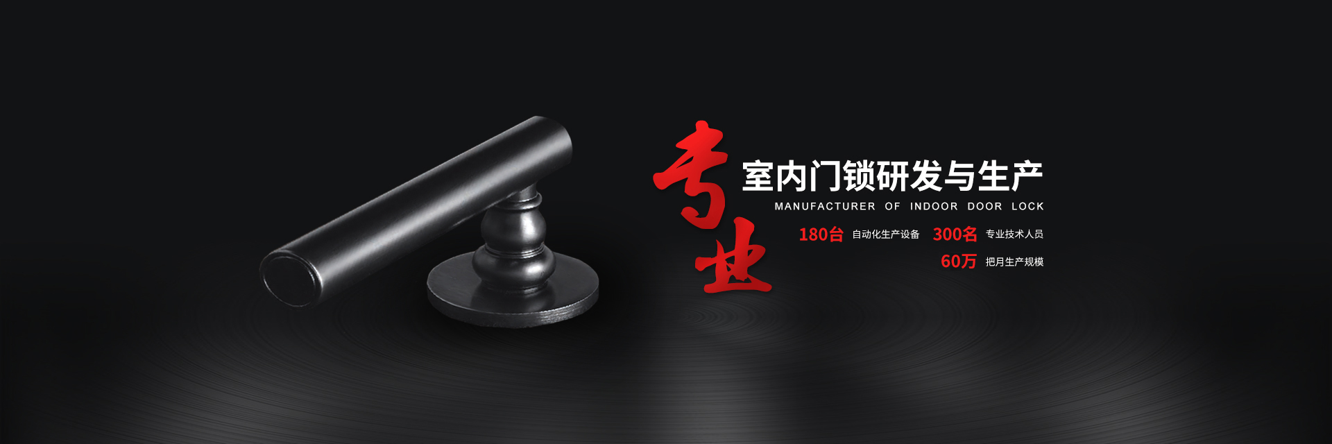 梓德五金室內(nèi)門(mén)鎖廠(chǎng)家專(zhuān)注室內(nèi)門(mén)鎖研發(fā)與生產(chǎn)