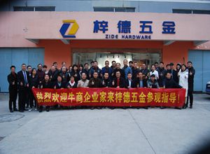 合肥單仁資訊“扒皮會”助力梓德五金網(wǎng)銷突破