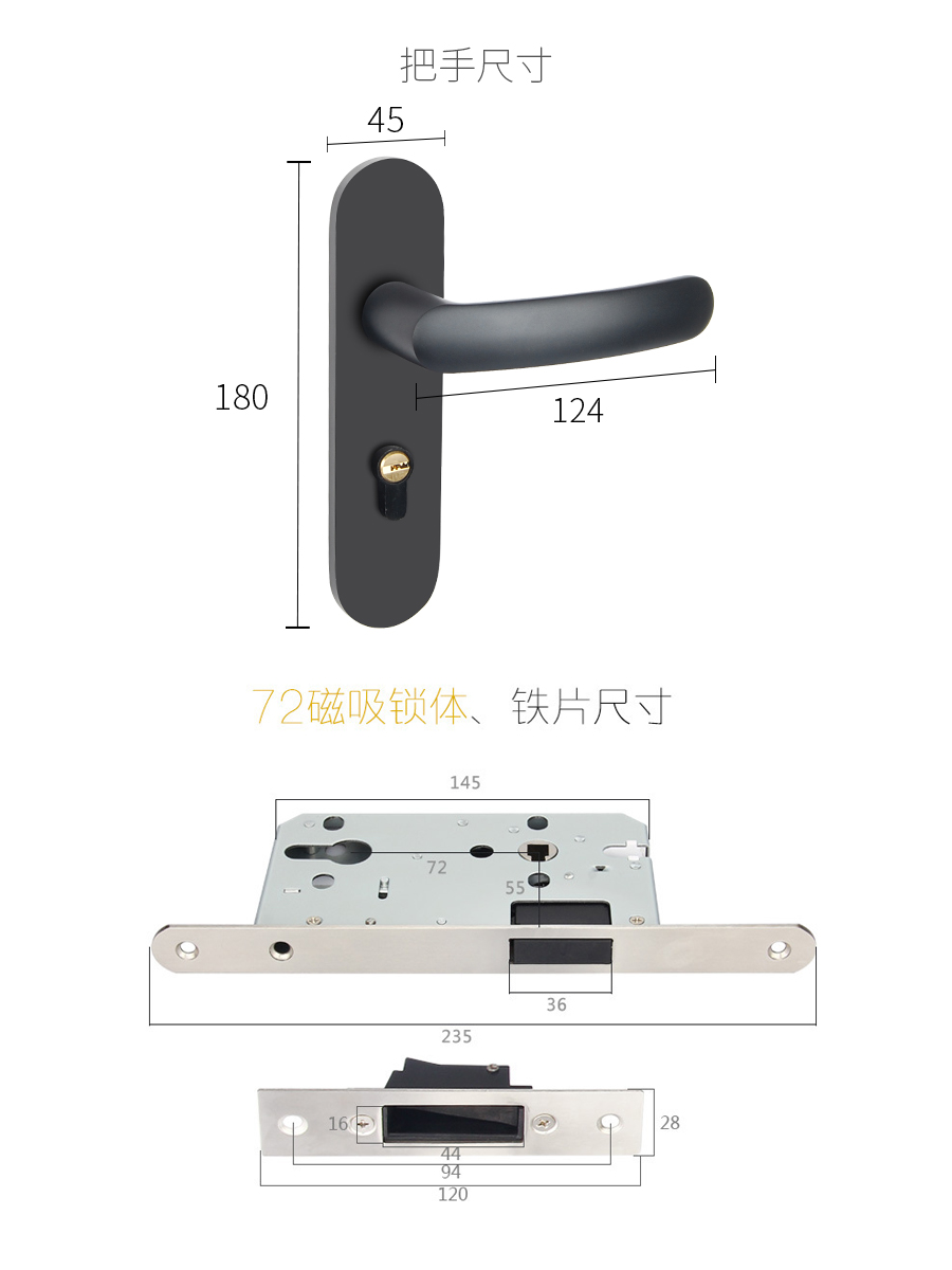 鋅合金雙舌房門鎖把手尺寸