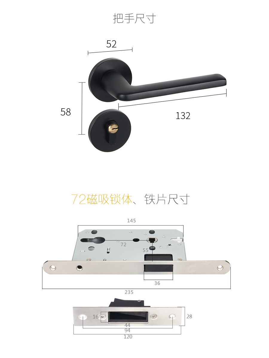 太空鋁臥室房門鎖尺寸