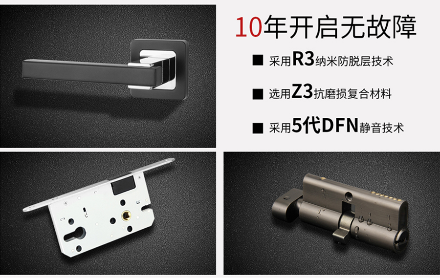 鋅合金分體家用房門鎖部件