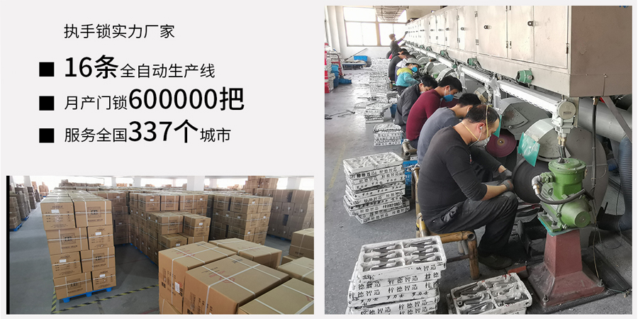 鋅合金分體家用房門鎖廠家