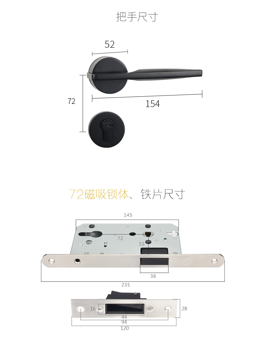 鋅合金木門執(zhí)手鎖尺寸