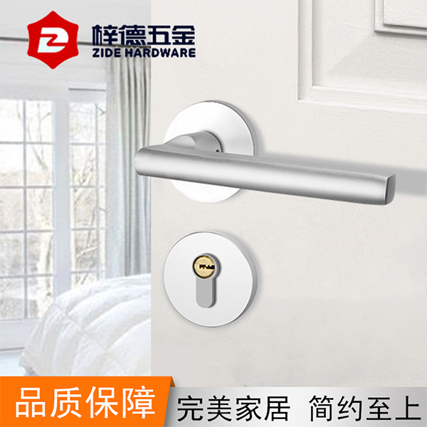 房門鎖的價(jià)格是多少錢一個(gè)