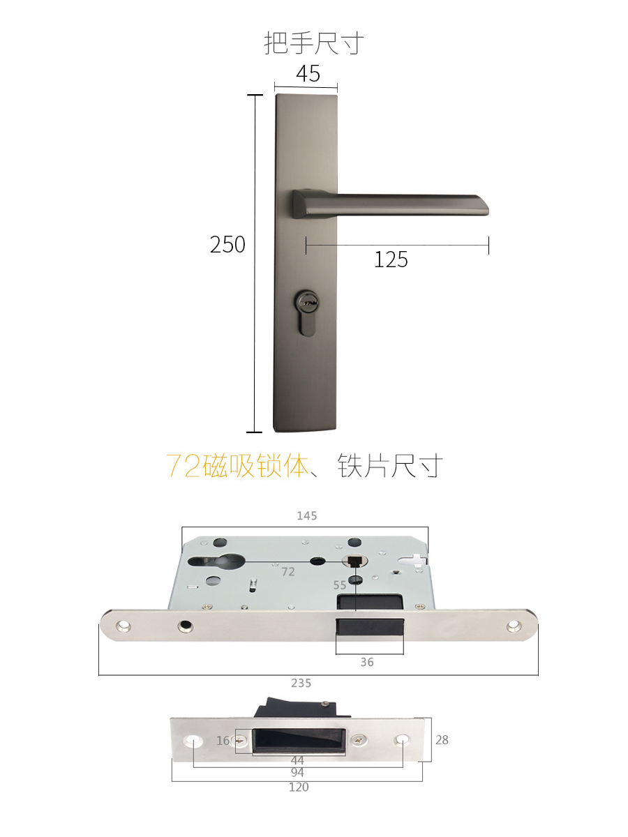 雙舌房門鎖尺寸