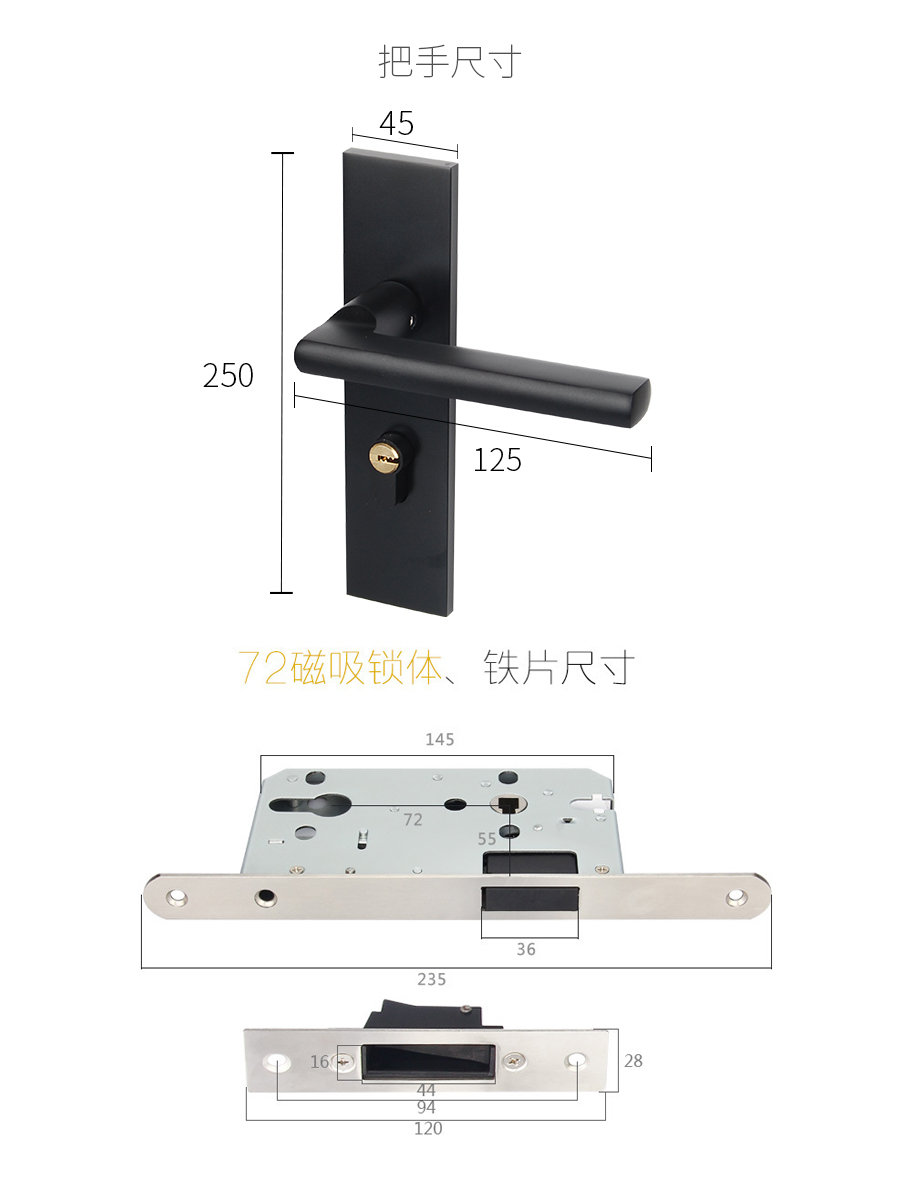 鋅合金執(zhí)手鎖尺寸參數(shù)