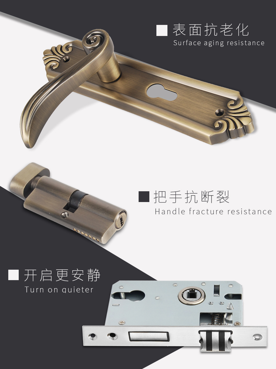 青古銅一體執(zhí)手鎖把手