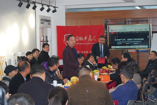 企業(yè)家出謀劃策
