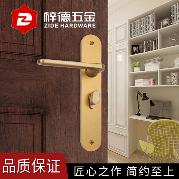 高檔房門鎖