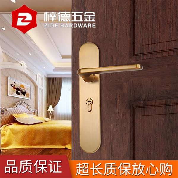 房門鎖批發(fā)