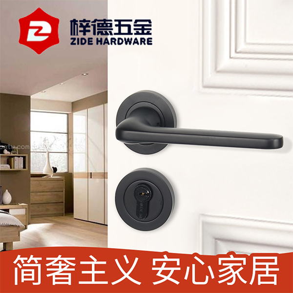 分體執(zhí)手鎖