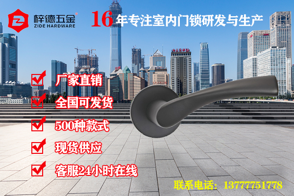 304不銹鋼木門鎖廠家