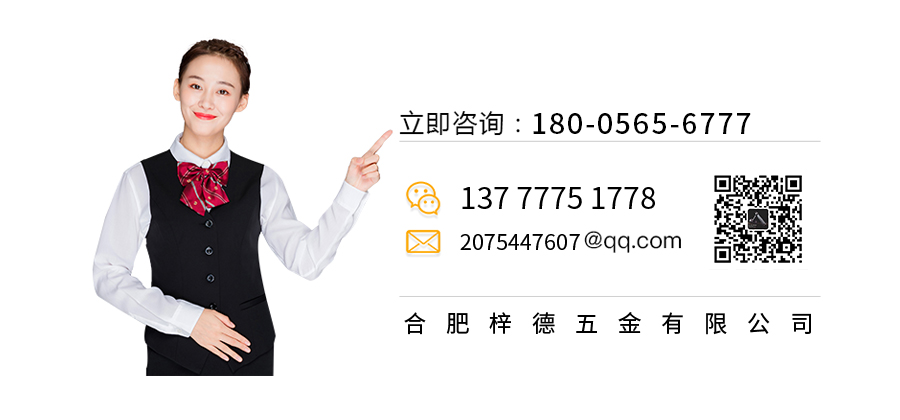 鋅合金分體家用房門鎖電話
