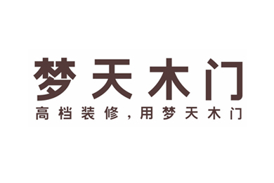 夢(mèng)天木門(mén)室內(nèi)門(mén)鎖合作案例